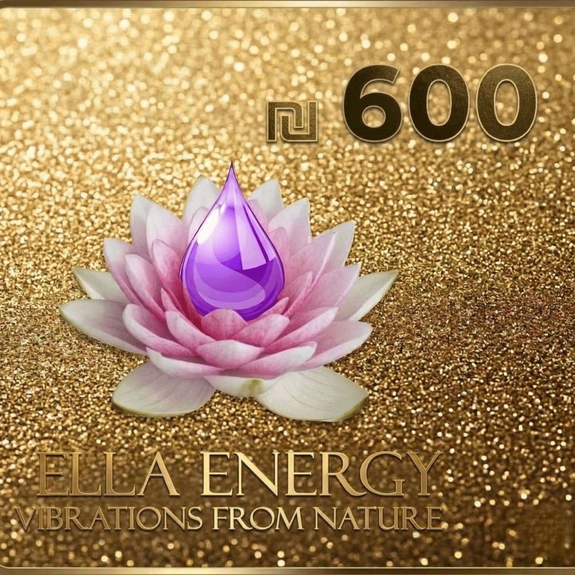 ⁦גיפט כארד⁩ – תמונה ⁦6⁩