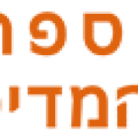 ספריית המדיטציות